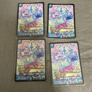 テック団の波壊Go!