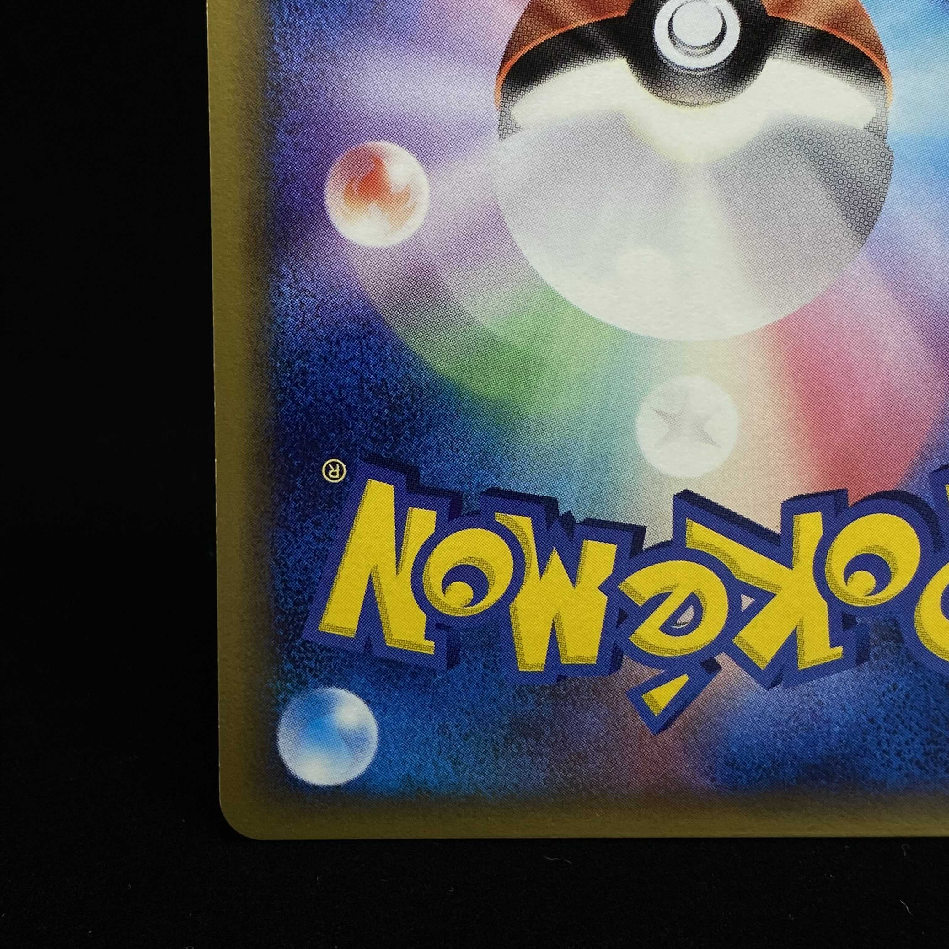 Starmie Delta Species 1ed Kira PCG