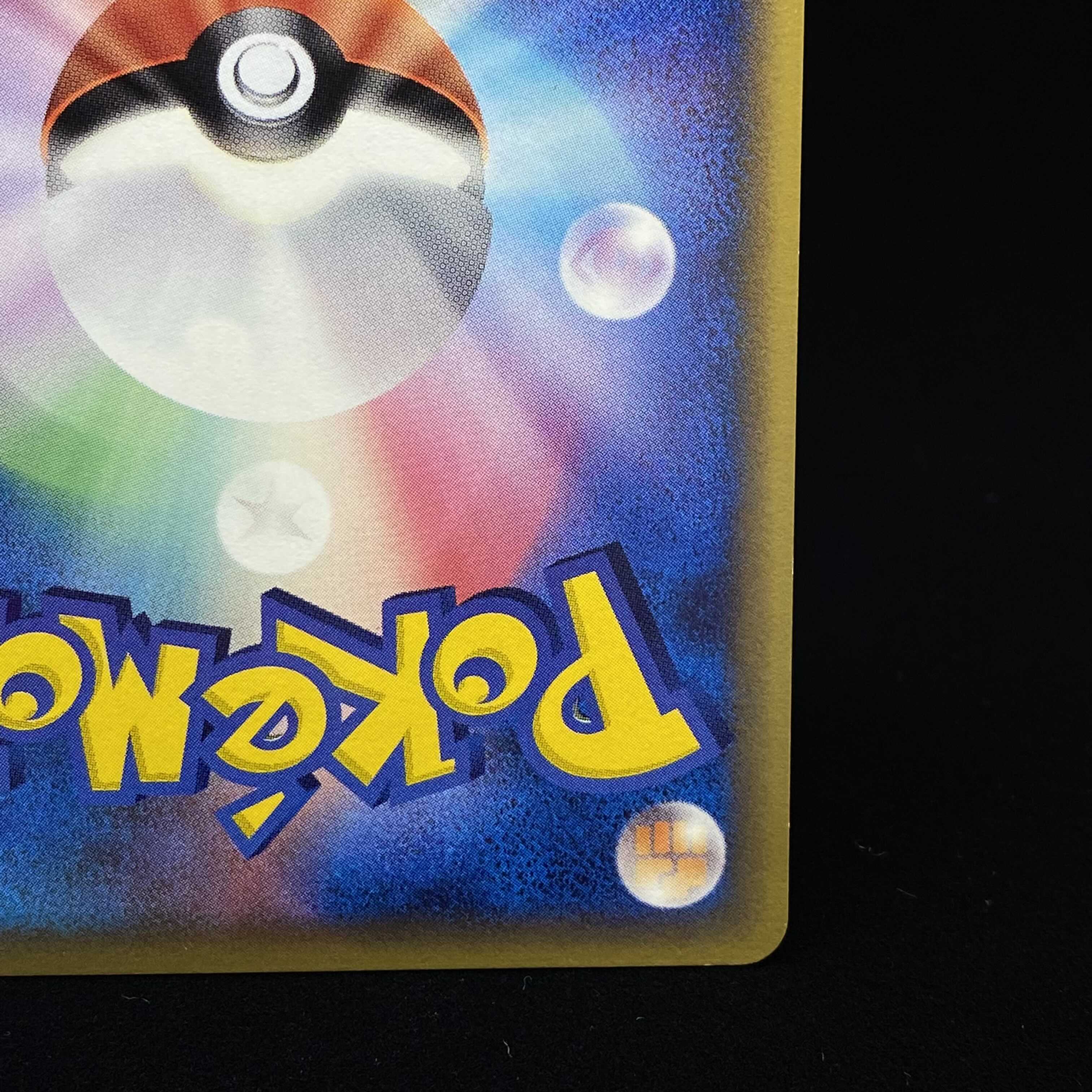 Starmie Delta Species 1ed Kira PCG