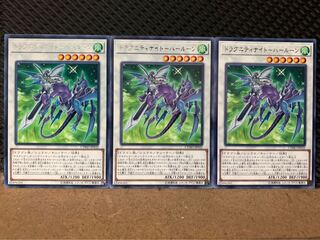 【ぽぽたん】遊戯王 7291 ドラグニティナイト-ハールーン 3枚 レア