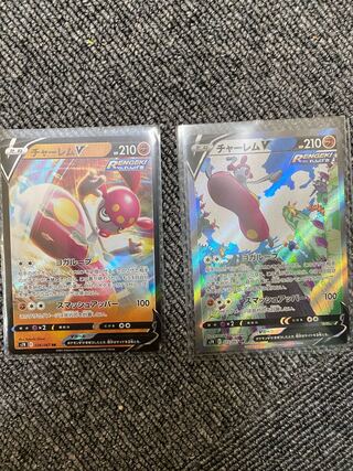 チャーレムV SR SA