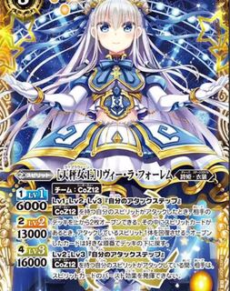 CoZ12 まとめ売り 全て3枚づつ 3枚