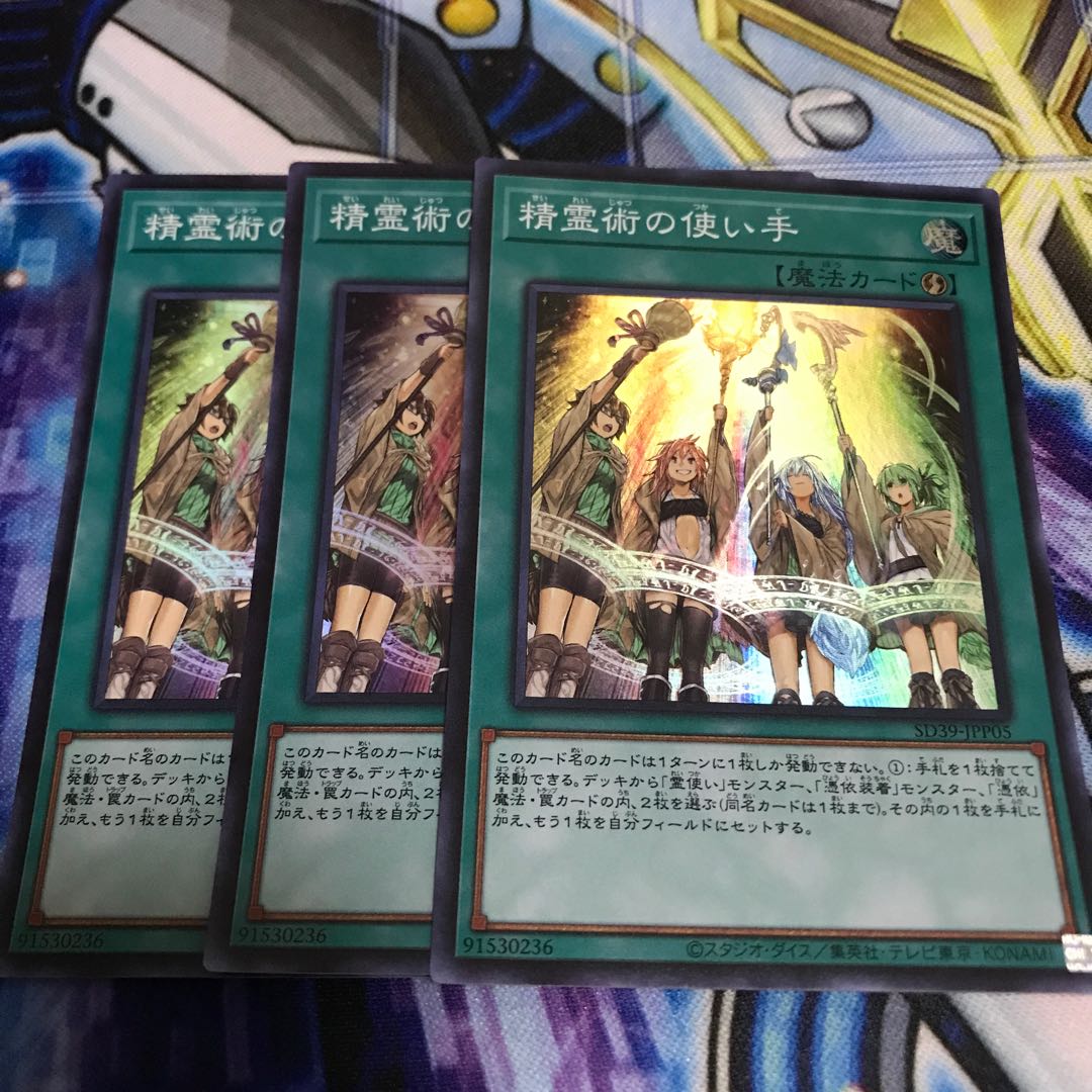 Spirit Charmers Super Hulu 772