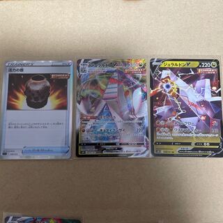 ジュラルドンVMAX ジュラルドンV 活力の壺