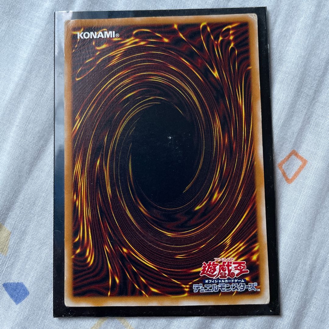 Blue-Eyes White Dragon Ultimate Rare