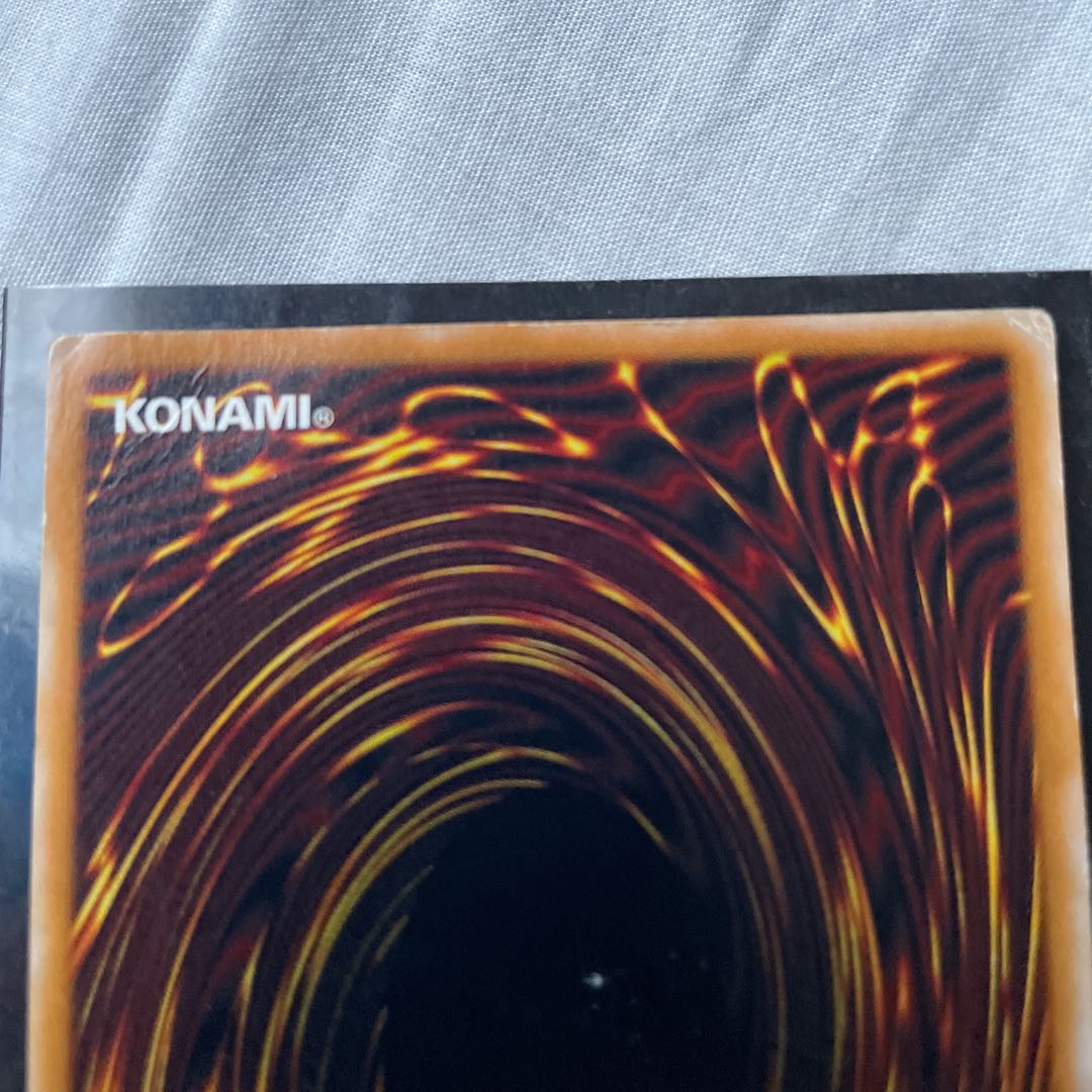 Blue-Eyes White Dragon Ultimate Rare