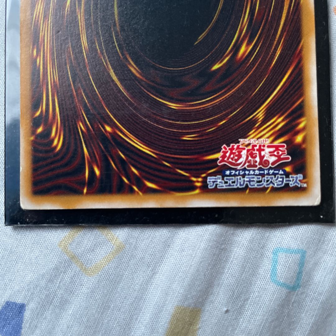 Blue-Eyes White Dragon Ultimate Rare