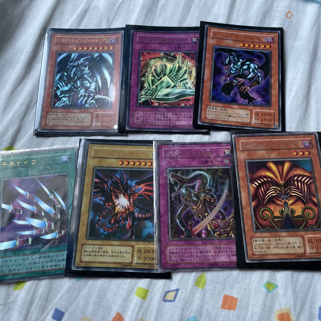 Blue-Eyes White Dragon Ultimate Rare