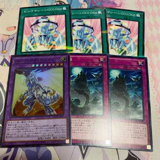 ブルーアイズ・タイラント・ドラゴン