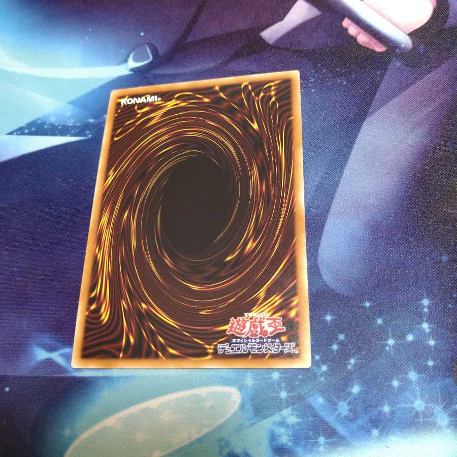 [Yu-Gi-Oh] Topologic Trisbaena Siku