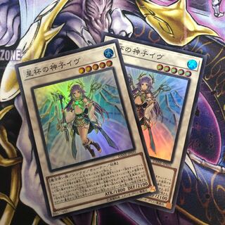 星杯の神子イヴ スーパー 2枚