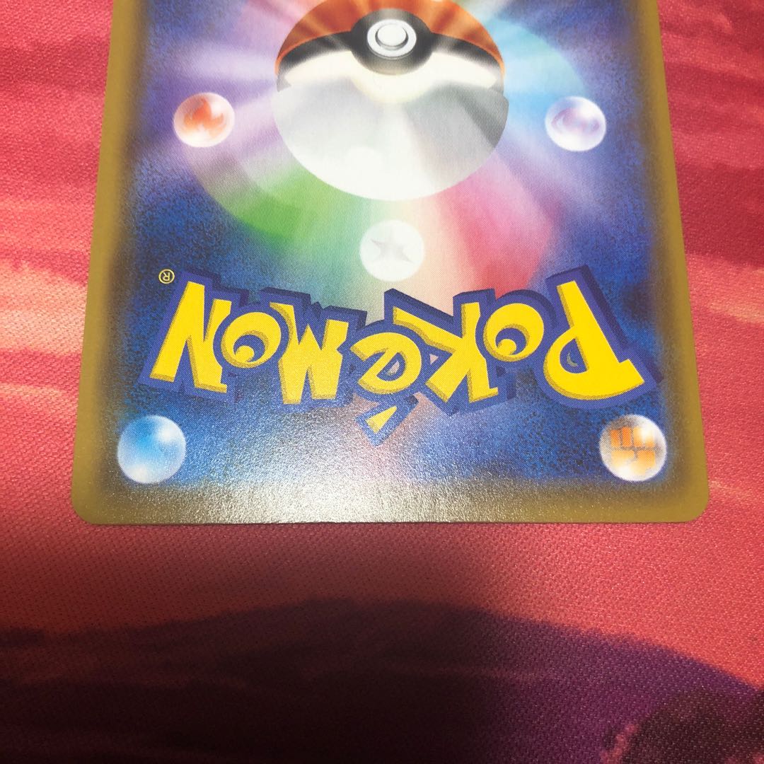 UmbreonV SR SA UmbreonV-MAX