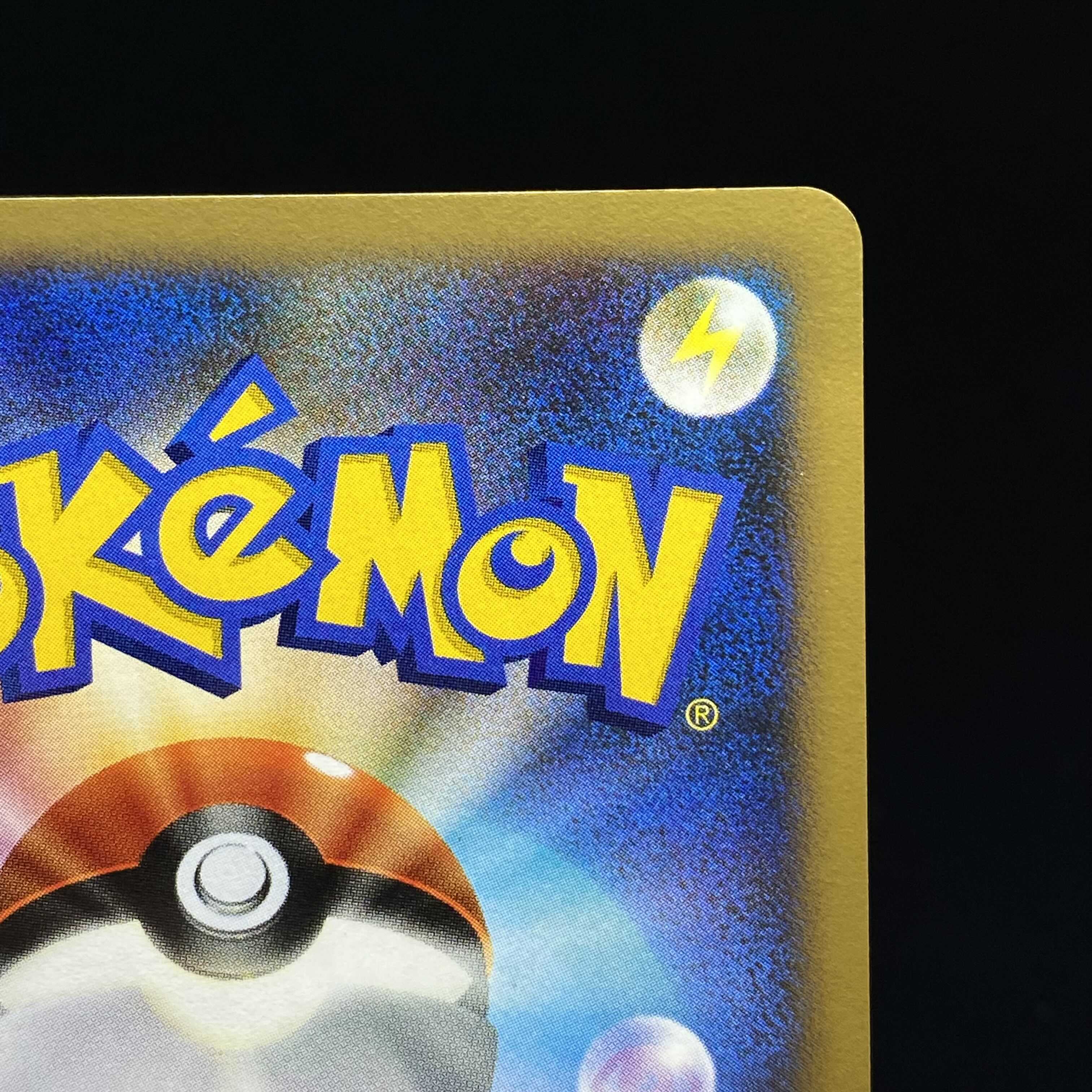 DialgaLV.X 1ed Kira DPT