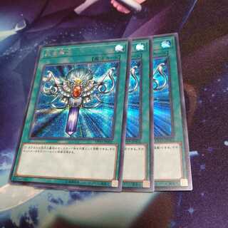 【遊戯王】死者蘇生 シク 3枚