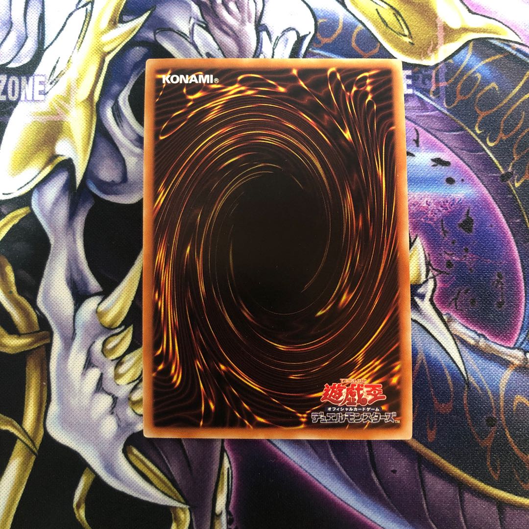 捕食植物ヴェルテ・アナコンダ