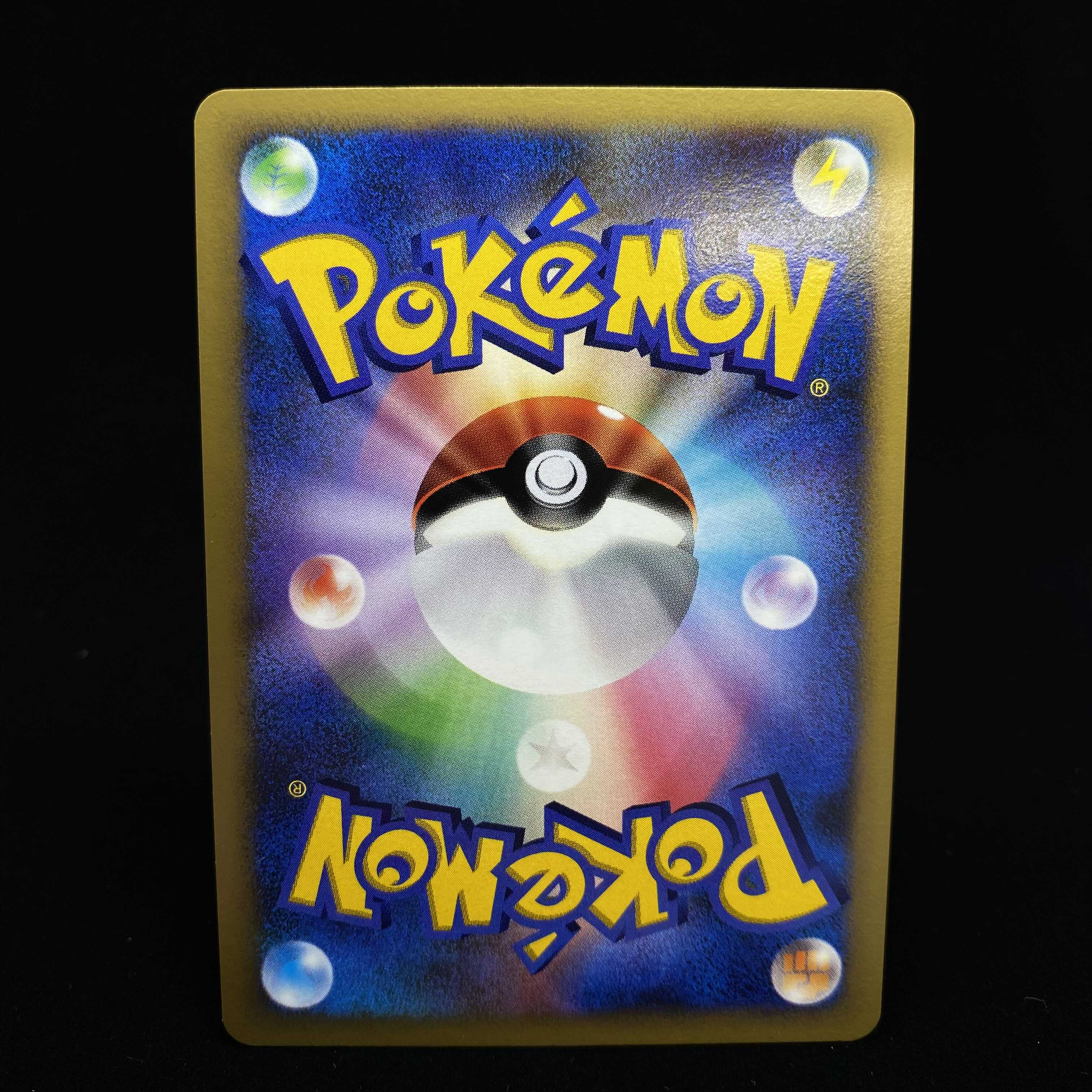 PalkiaLV.X 1ed Kira DPT