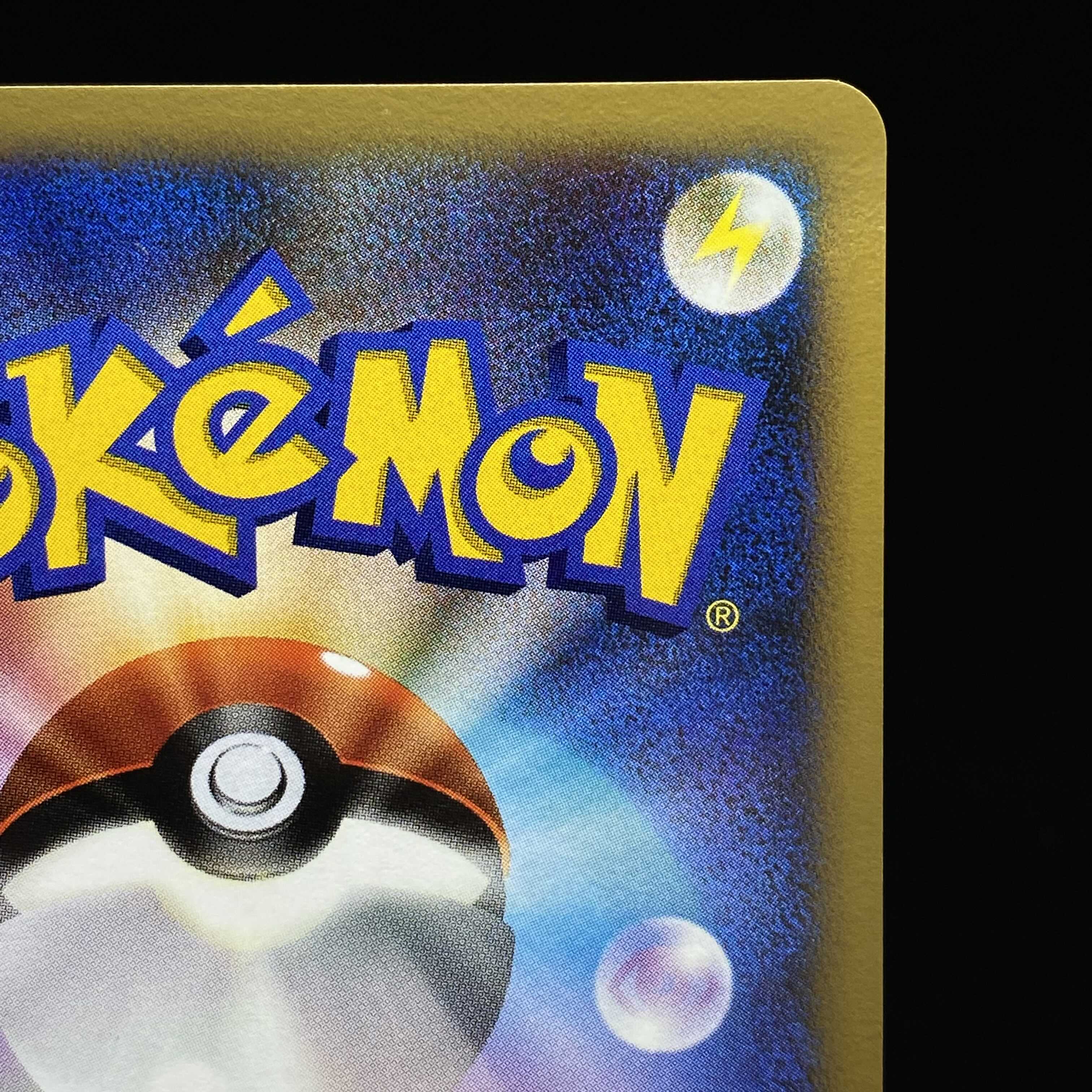 PalkiaLV.X 1ed Kira DPT