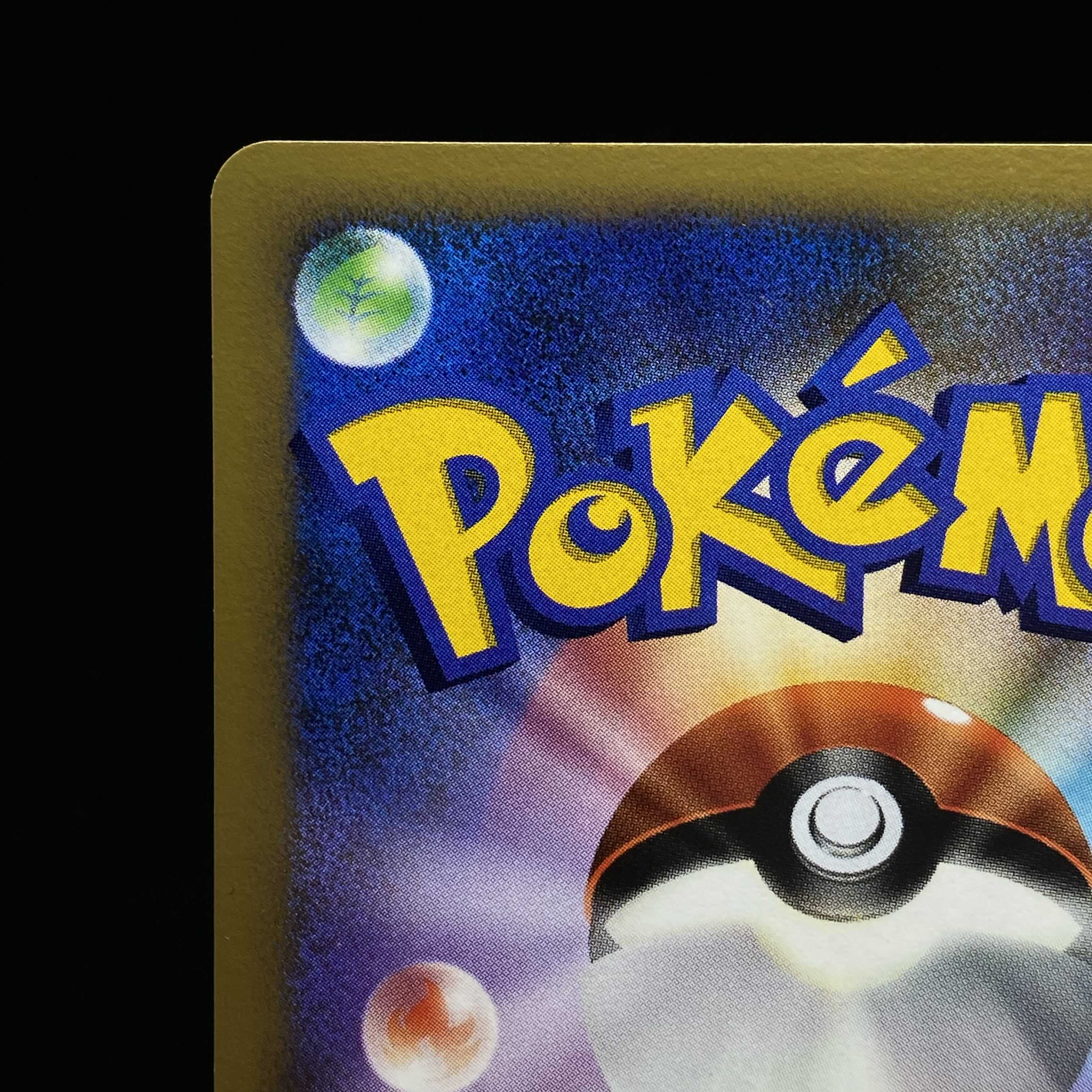 PalkiaLV.X 1ed Kira DPT