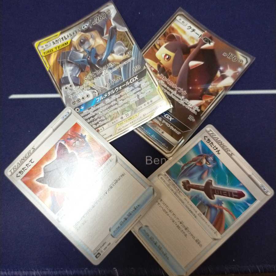 胡麻プディン様専用 ルカリオ&メルメタルgx ミュウミュウgxセット