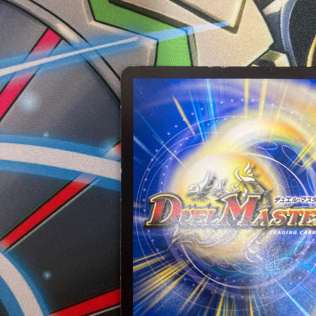 大魔王 ウラギリダムス