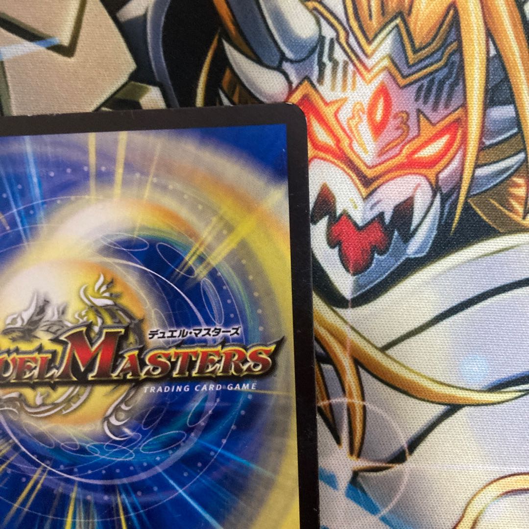 大魔王 ウラギリダムス