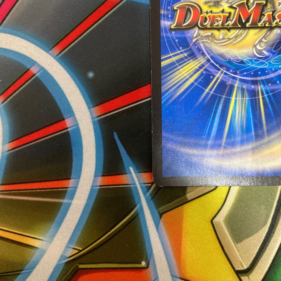 大魔王 ウラギリダムス