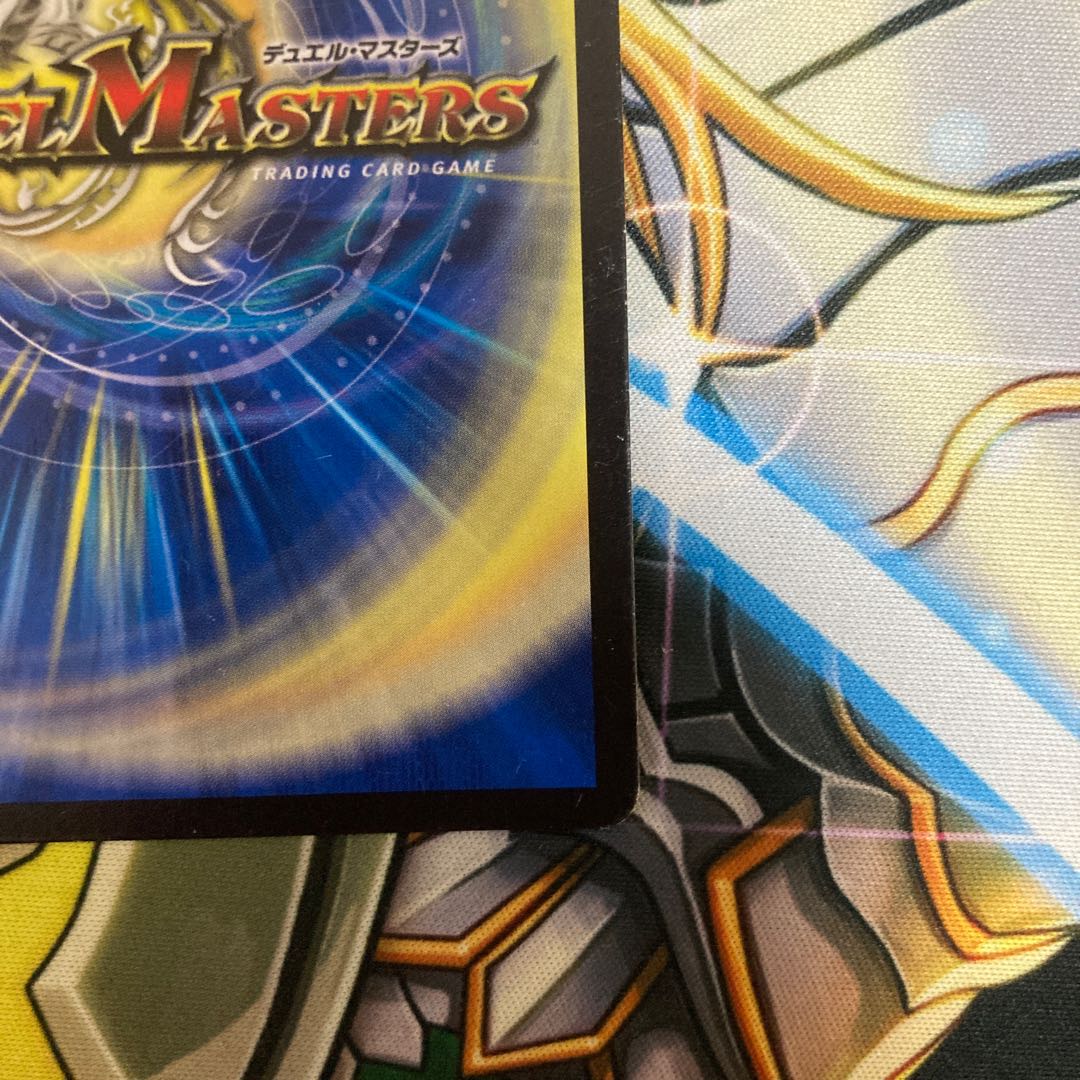 大魔王 ウラギリダムス