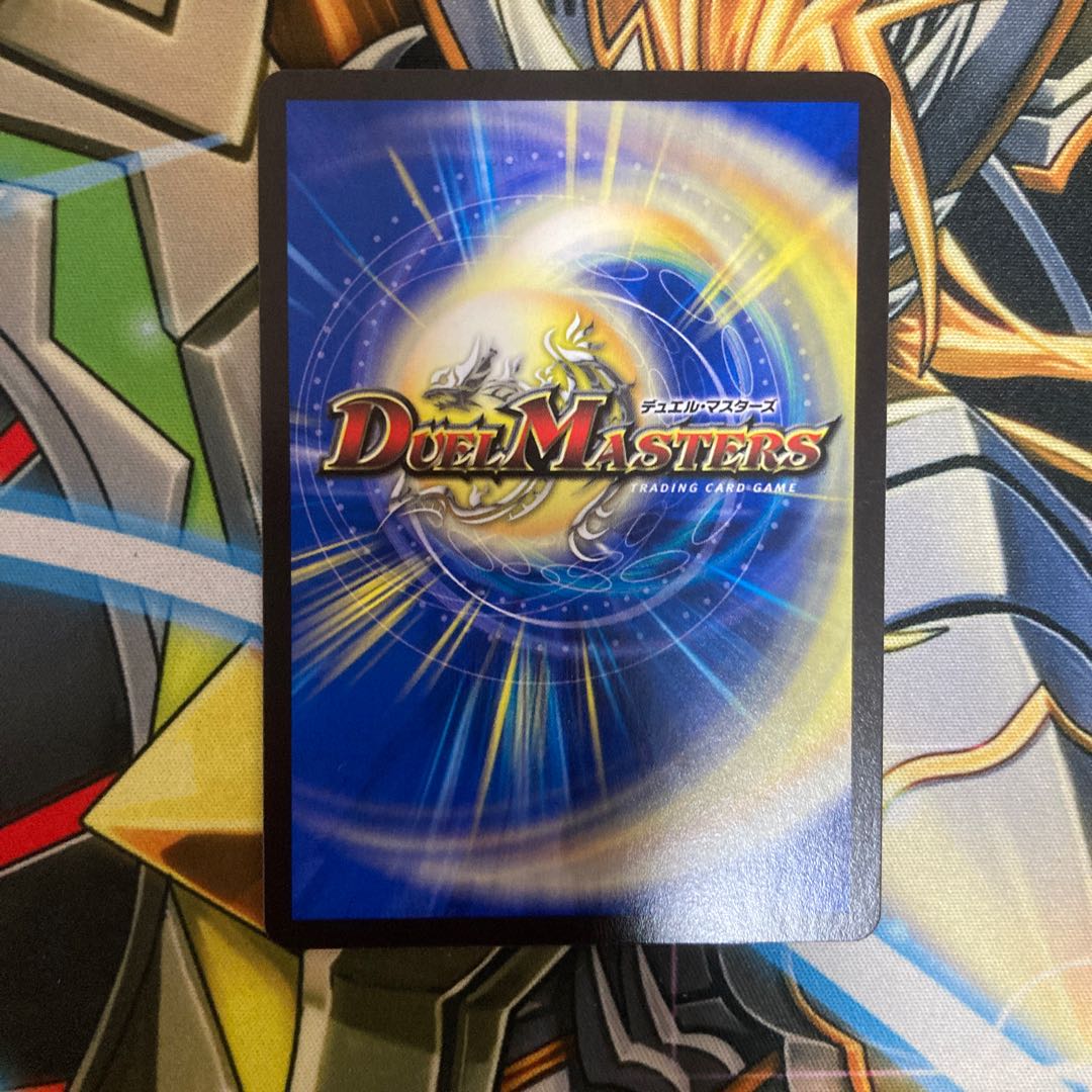 熱核連結 ガイアトム・シックス