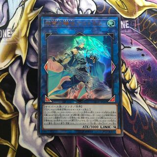 双穹の騎士アストラム ウルトラレア