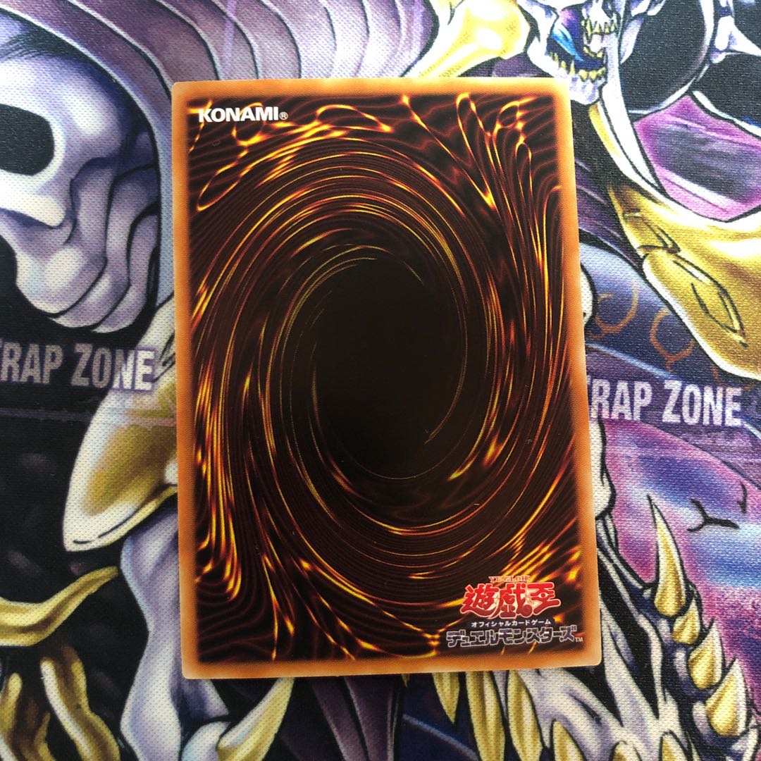 双穹の騎士アストラム ウルトラレア