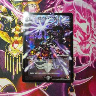 ロストソウル プロモ