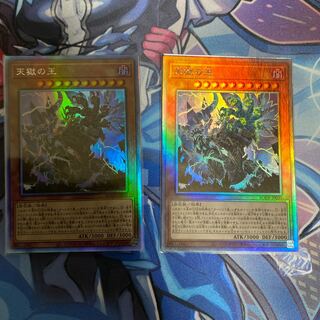 天獄の王 ホログラフィックレア