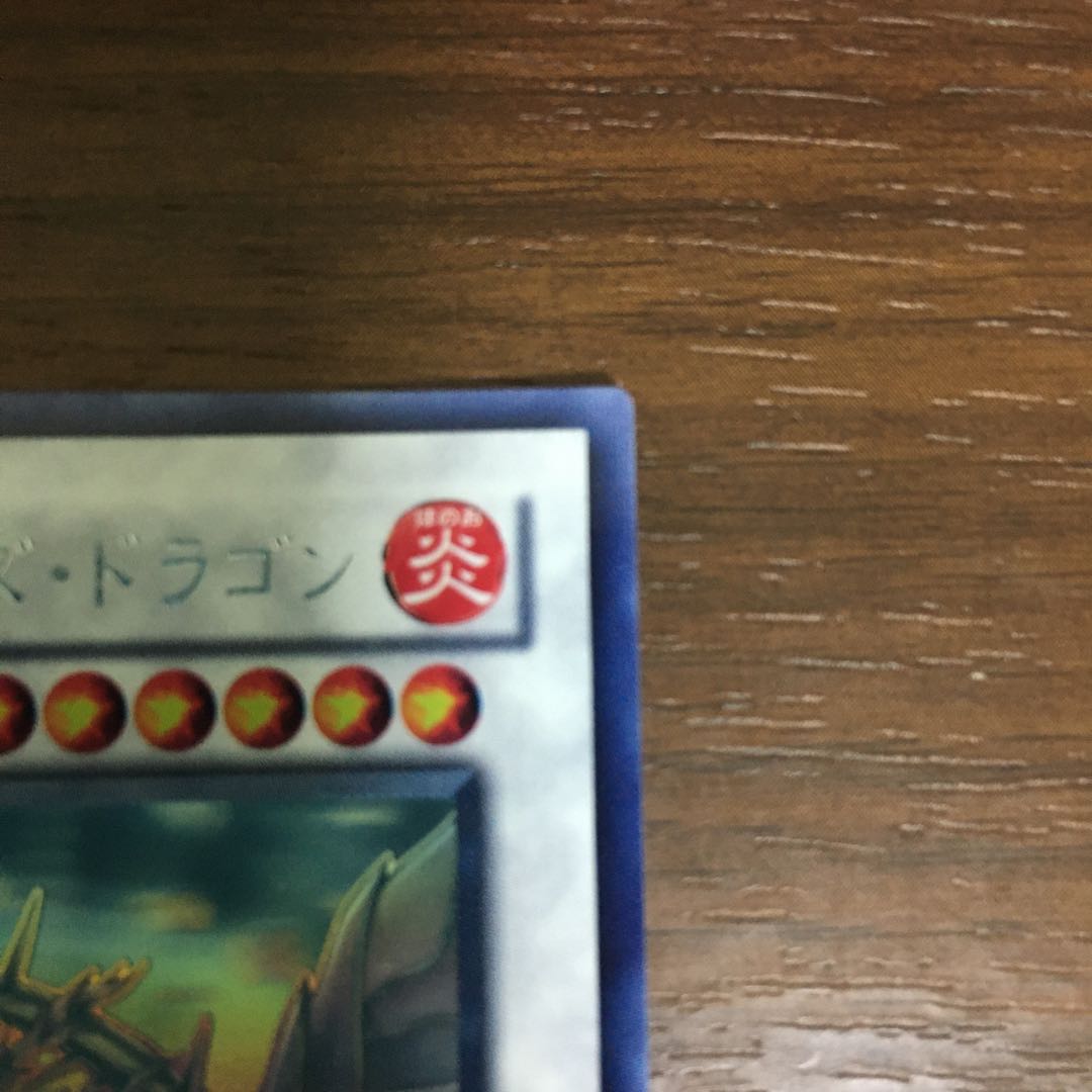 ブラック・ローズ・ドラゴン ホログラフィックレア