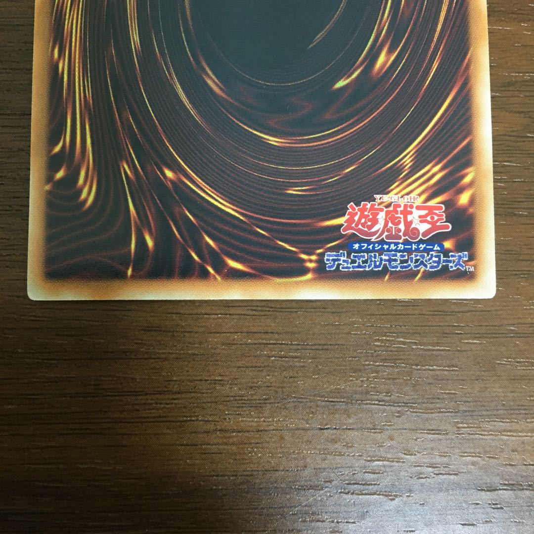 ブラック・ローズ・ドラゴン ホログラフィックレア