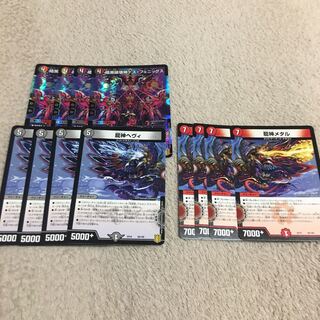 暗黒破壊神デス・フェニックス