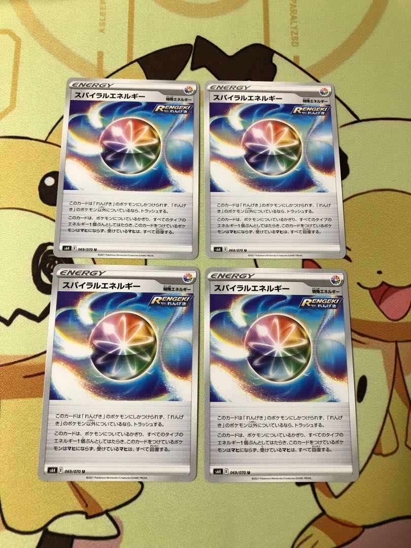 スパイラルエネルギー