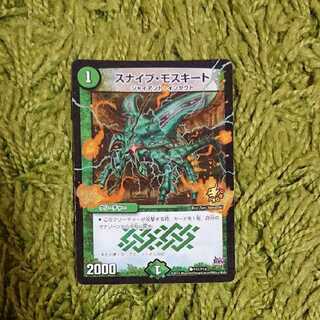 スナイプモスキート プロモ