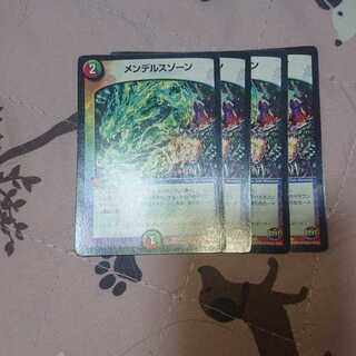 メンデルスゾーン