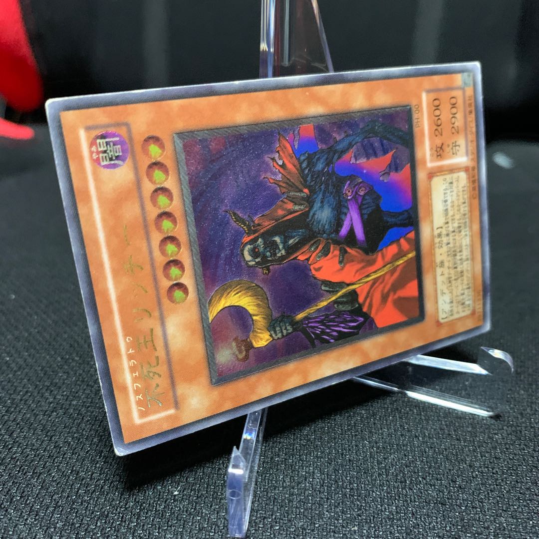 伝説の仮面様専用不死王リッチー　アルティメットレア