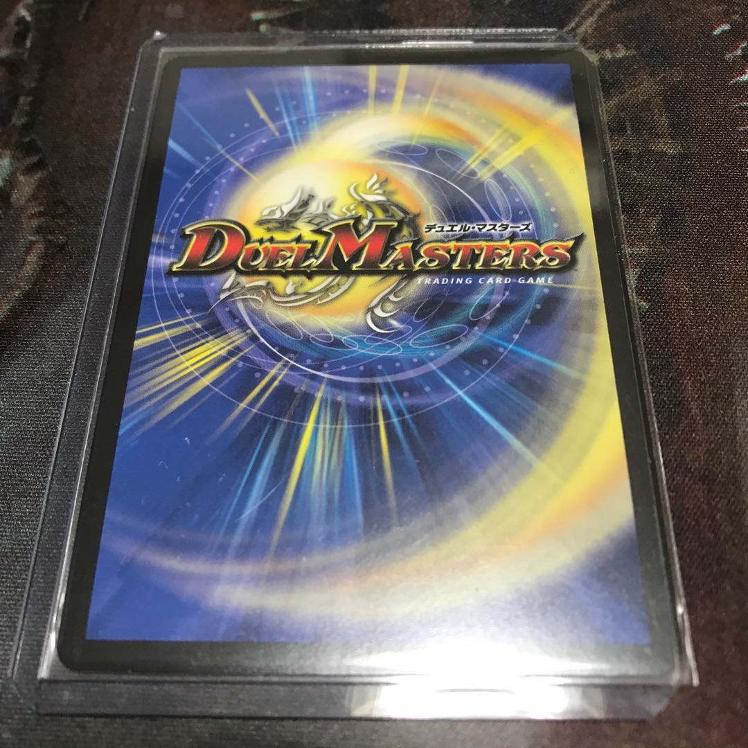 Dong Dong Fire Spewing Now (20th SP Rare Spec.)