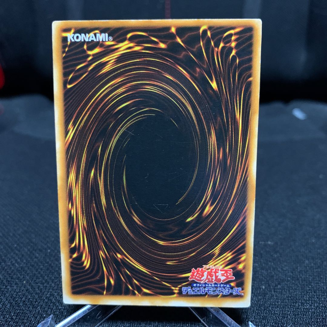 チンドテ様専用ブラック・マジシャン 初期ウルトラレア