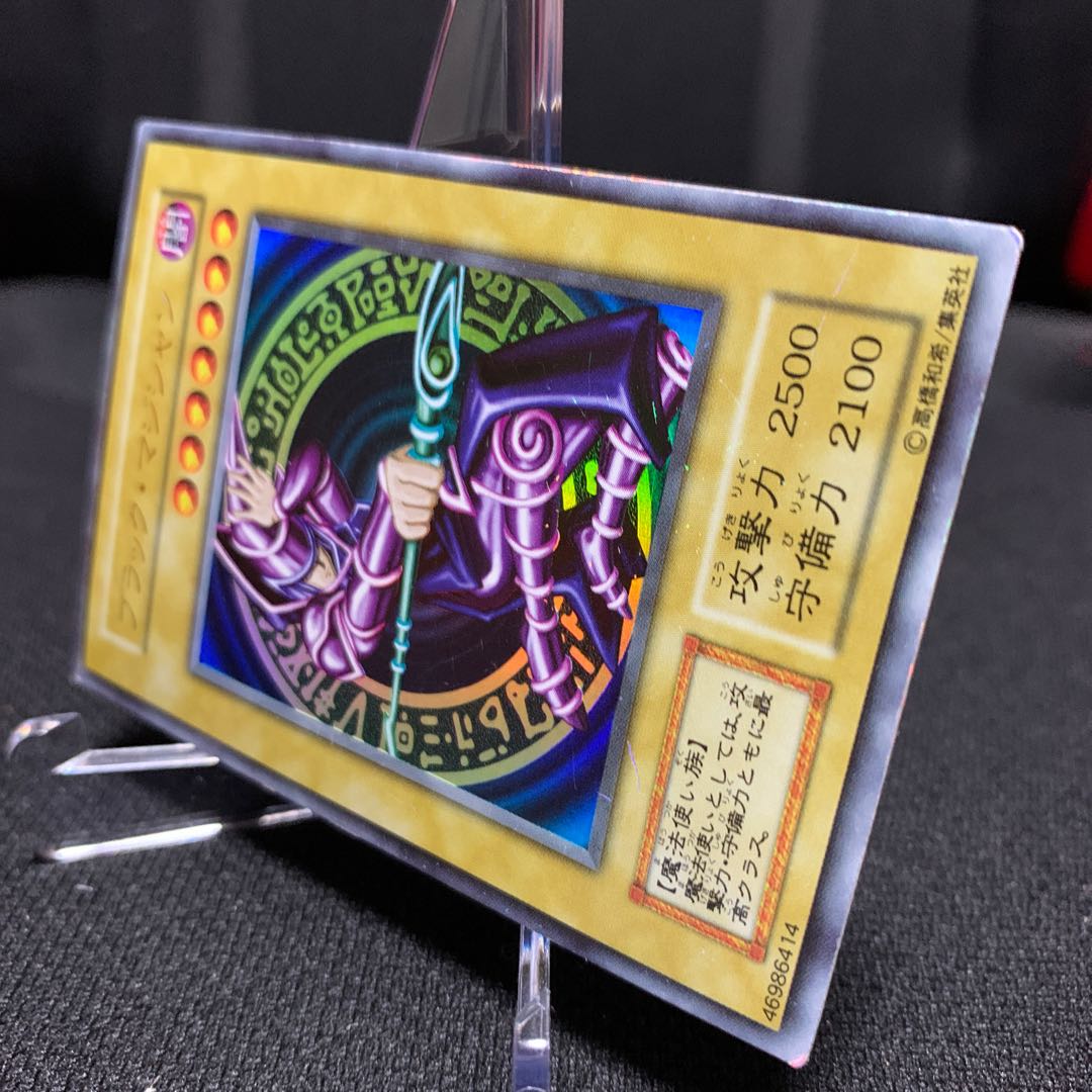 チンドテ様専用ブラック・マジシャン 初期ウルトラレア