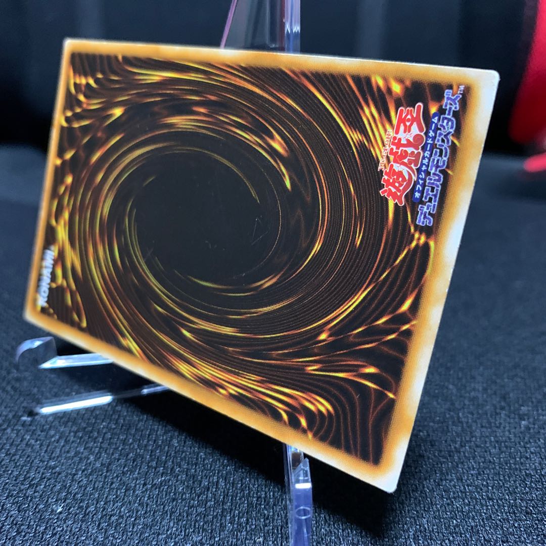 チンドテ様専用ブラック・マジシャン 初期ウルトラレア