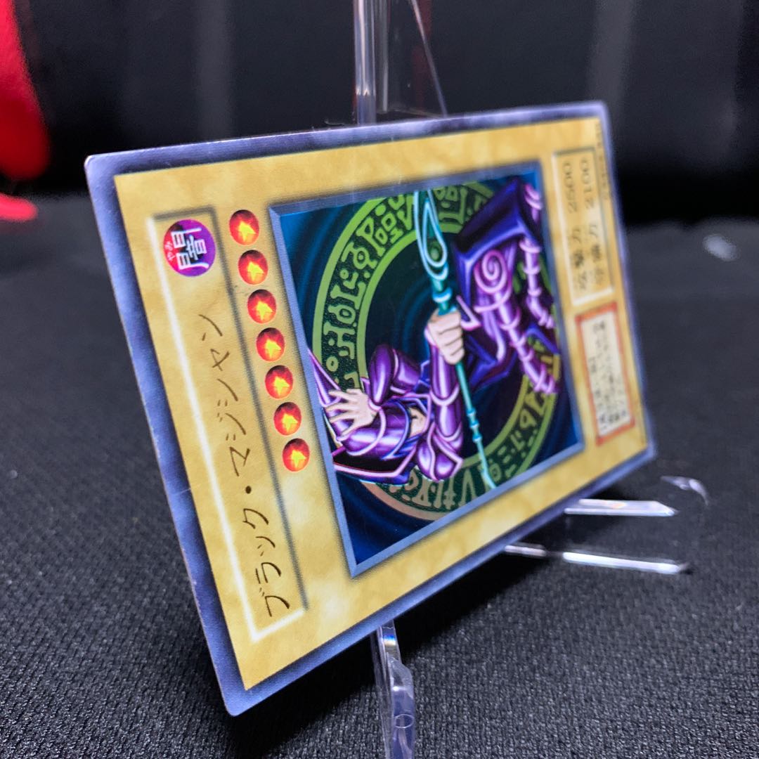 チンドテ様専用ブラック・マジシャン 初期ウルトラレア