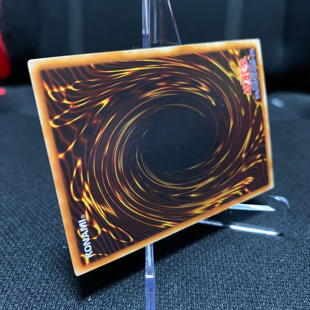 チンドテ様専用ブラック・マジシャン 初期ウルトラレア