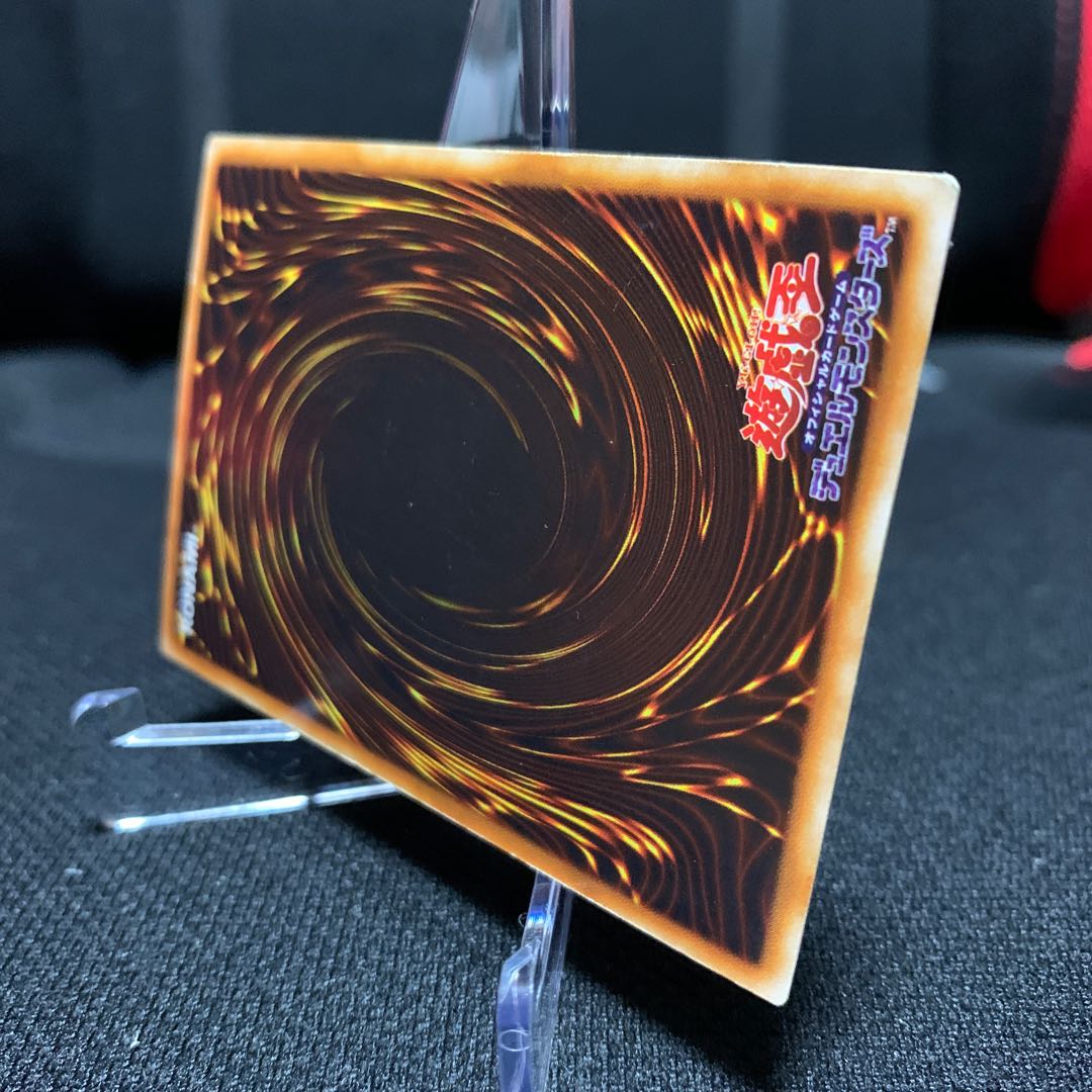 チンドテ様専用ブラック・マジシャン 初期ウルトラレア