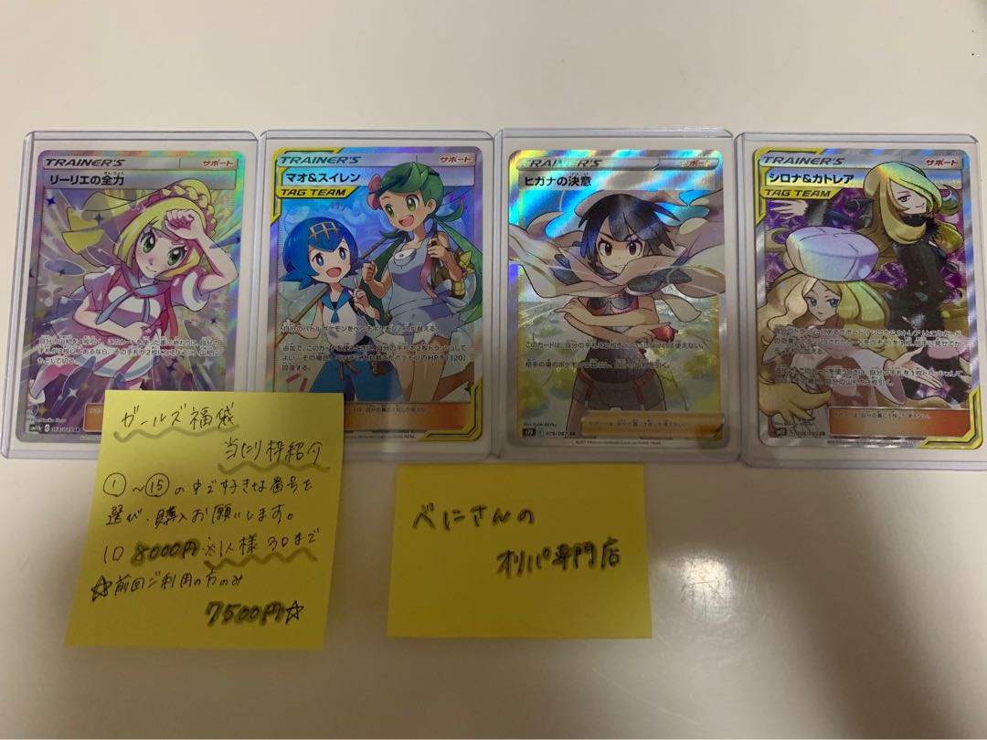 Canceled special sale 0 units