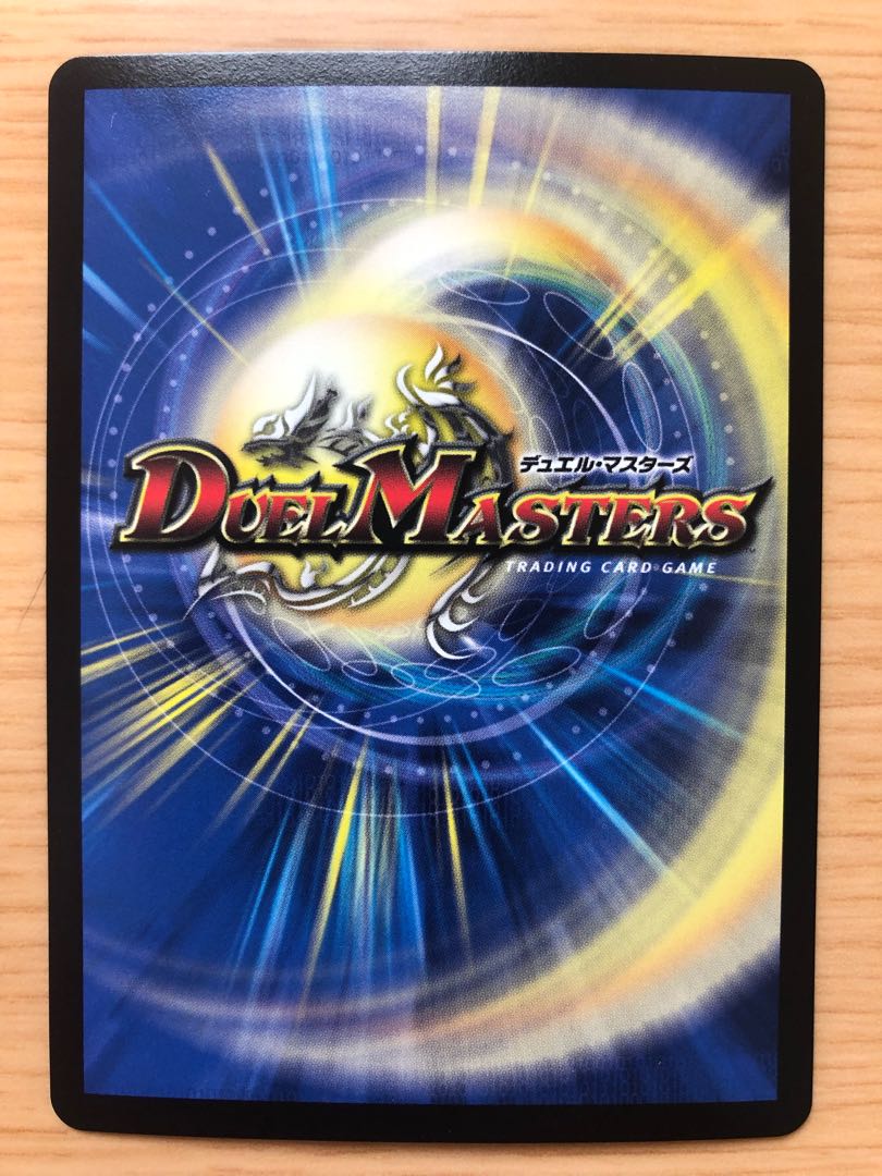 伝説の救世主 ワタル｜龍神丸　①