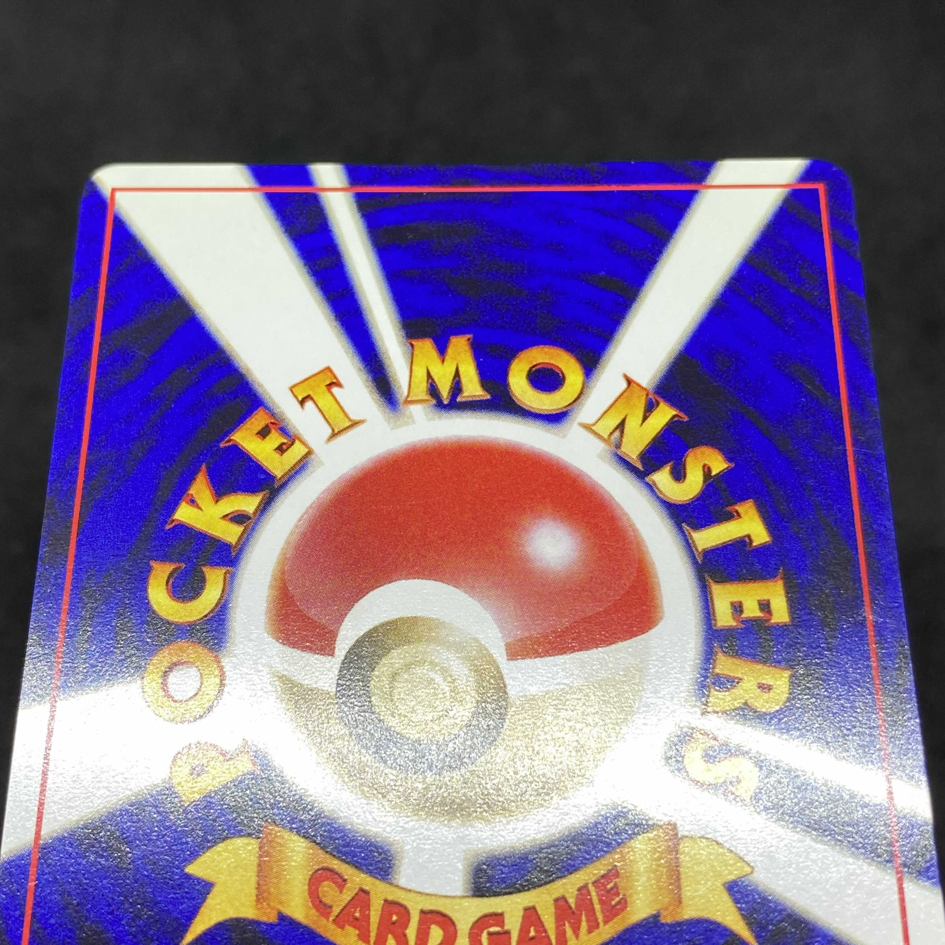 Pokémon card old back side Bayleef intro pack neo