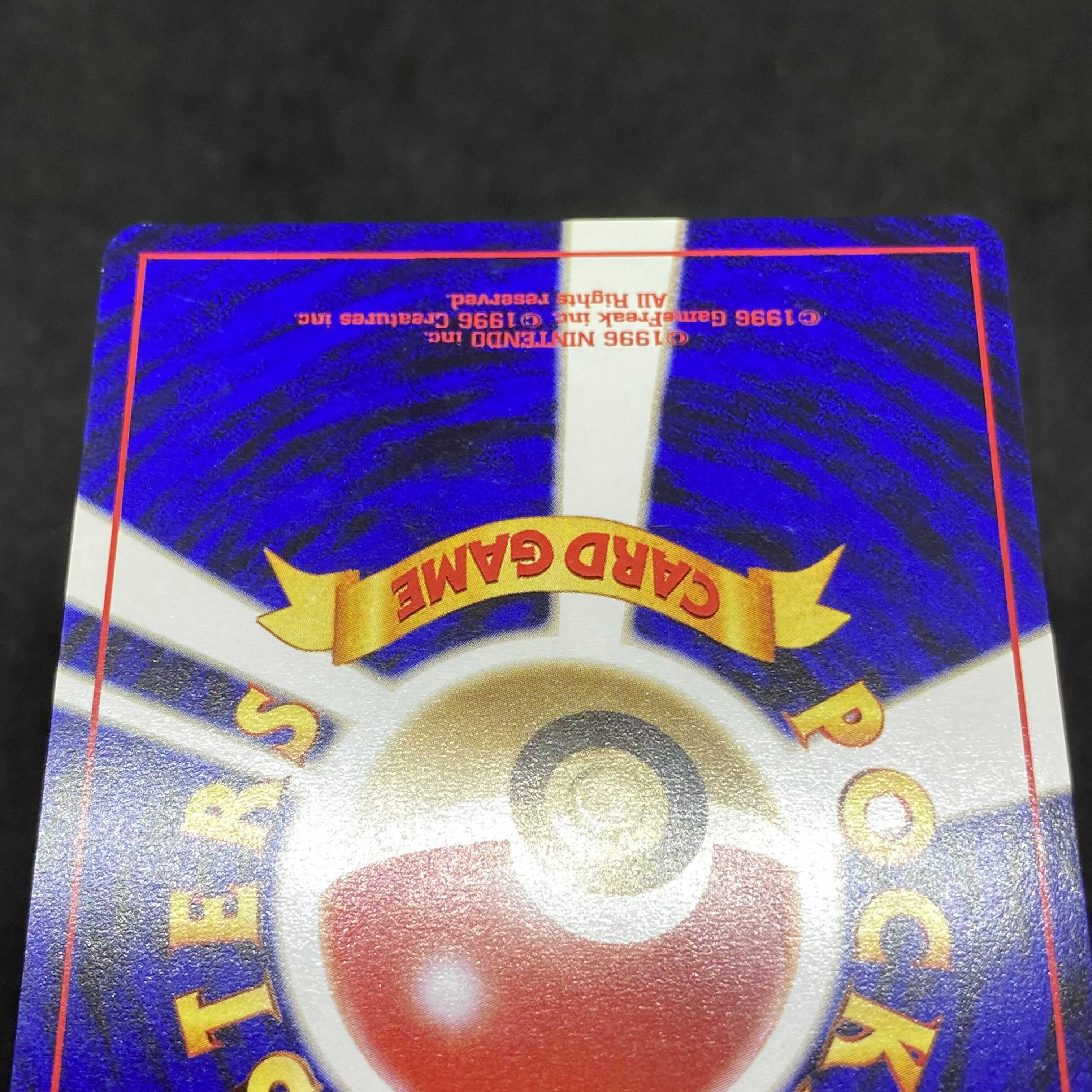 Pokémon card old back side Bayleef intro pack neo